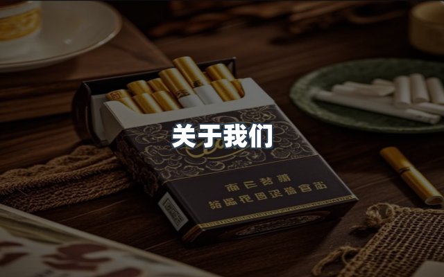 团队合作